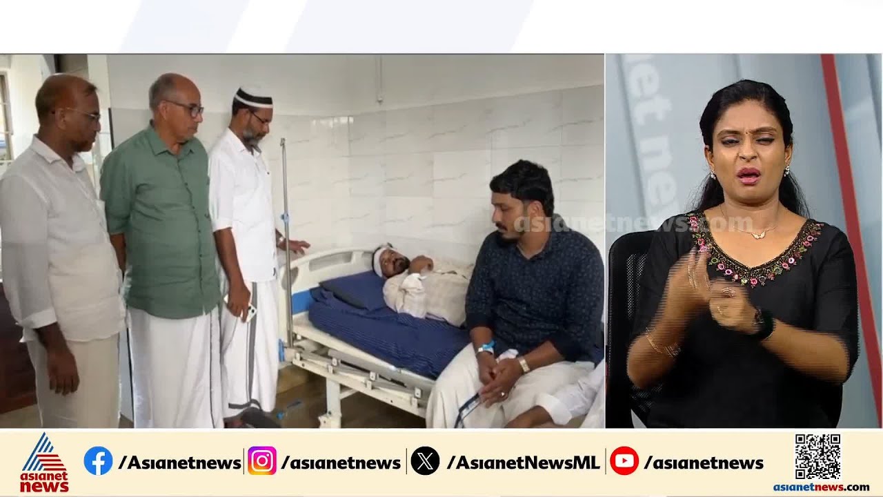 കോഴിക്കോട് യുഡിഎഫ് പ്രവർത്തകർക്ക് സംഘർഷത്തിൽ പരിക്ക്; സിപിഎം പ്രവർത്തകർക്കെതിരെ പരാതി | Kozhikode