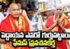 Chaganti Koteswara Rao Visits Tirumala Temple