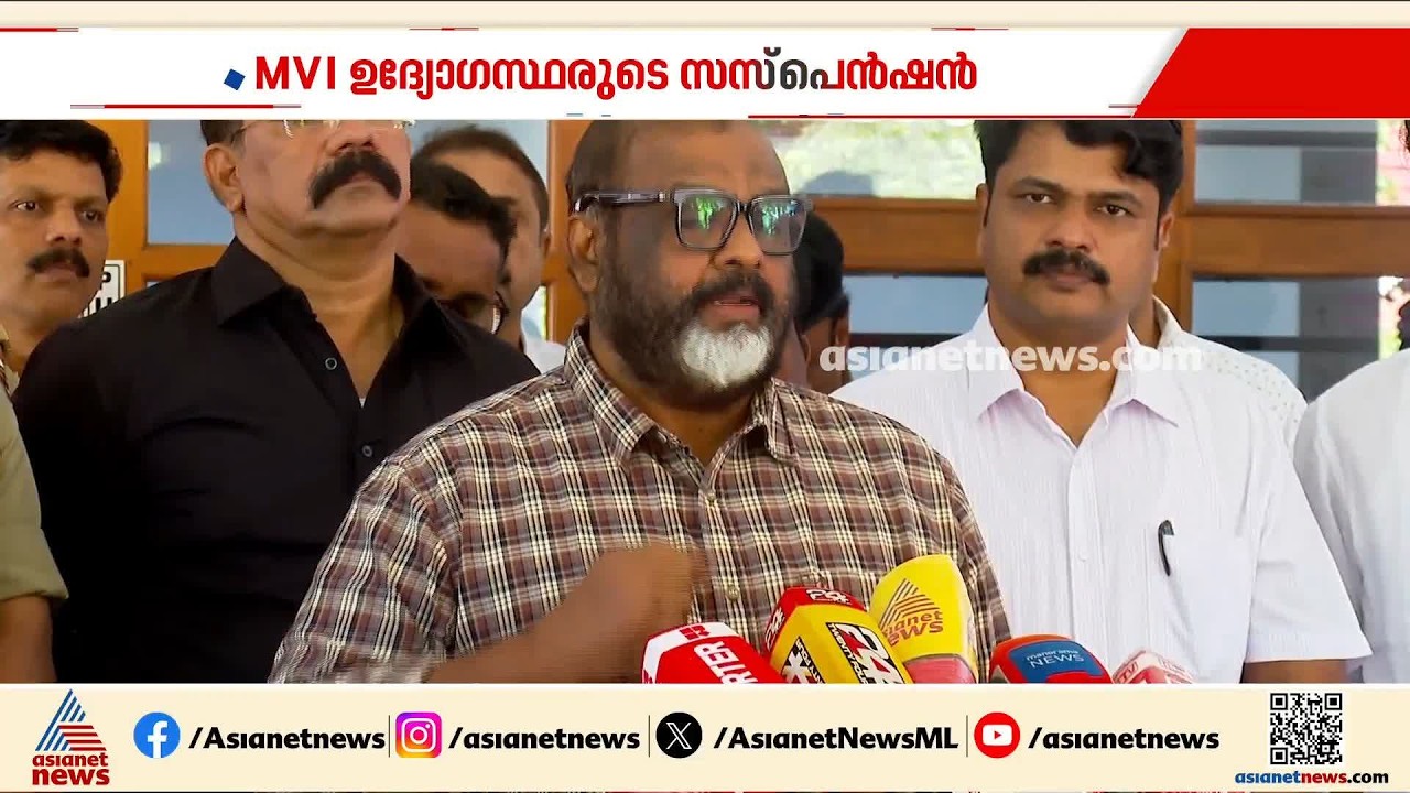 'രക്ഷാപ്രവർത്തനത്തിന് വന്നവരെ വെറുതെ വിടണ്ടേ, അധികാരം എന്ത് ചെയ്യാനായി ഉദ്യോഗസ്ഥർ ഉപയോഗിക്കരുത്'|MVD