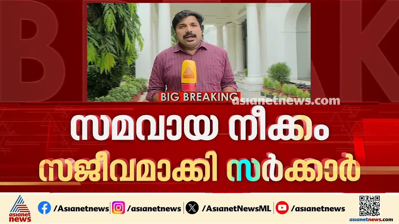 ധർമ്മേന്ദ്ര പ്രധാന്റെ രാജി ആവശ്യപ്പെട്ട് പ്രതിപക്ഷം; പാർലമെന്റ് ഇന്നും പ്രക്ഷുബ്ധമാകും | Congress
