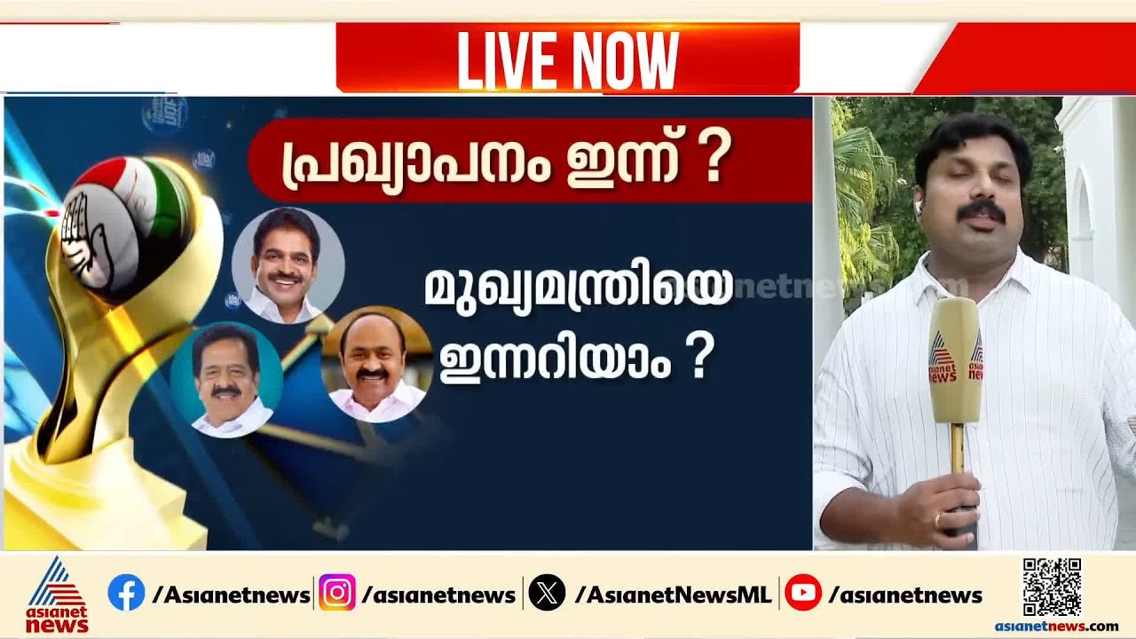ഒരടി പോലും പിന്നോട്ടില്ല, പ്രതിഷേധമെന്ന പേരിൽ നടക്കുന്നത് ആസൂത്രിത നീക്കമെന്നും കെസി | KC Venugopal