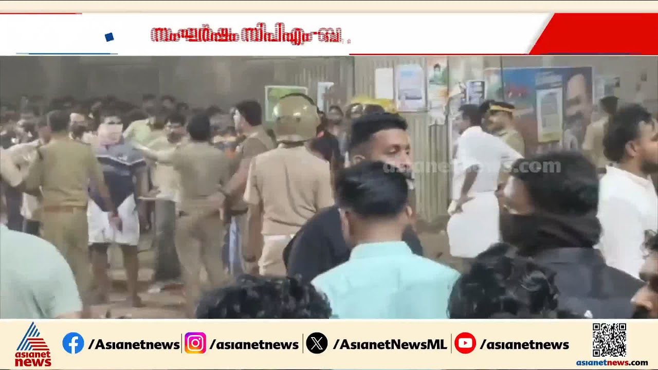 മുഴപ്പിലങ്ങാട് ക്ഷേത്രോത്സവത്തിനിടെ സിപിഎം- ബിജെപി പ്രവർത്തകർ തമ്മിൽ സംഘർഷം