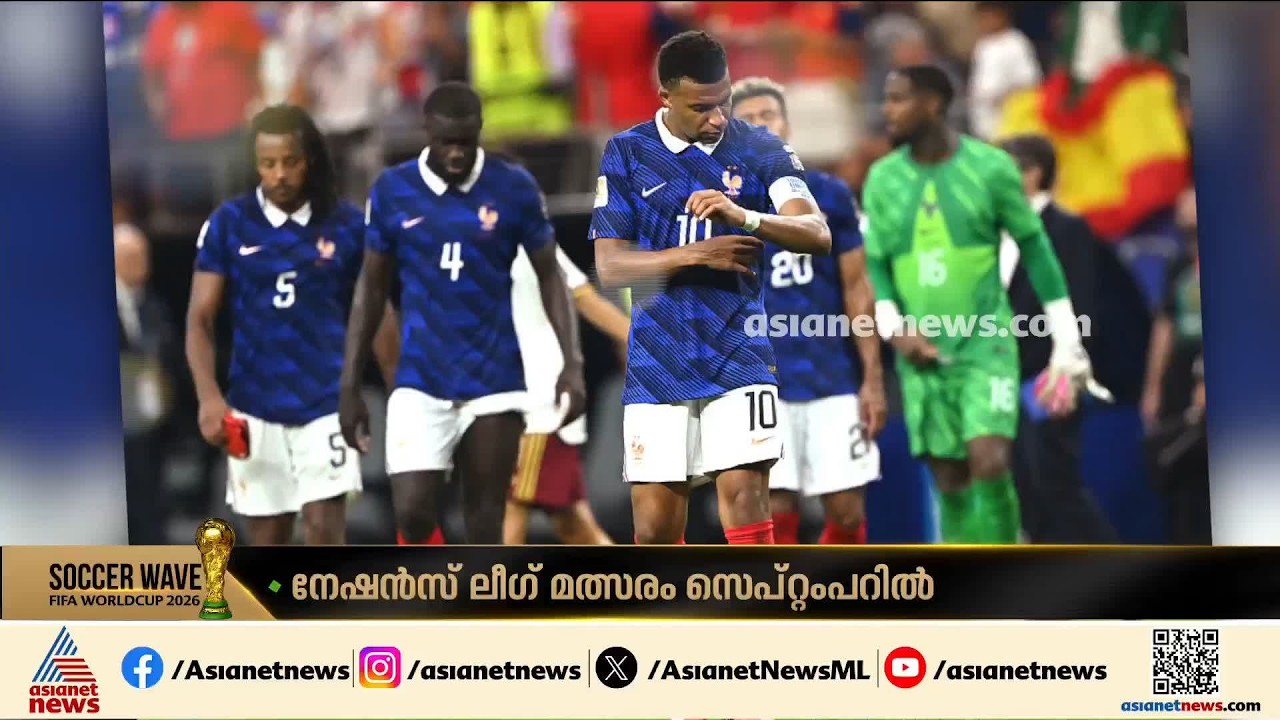 റൊണാൾഡോ ഉണ്ടാകുമോ?;  ഫുട്‍ബോൾ ആവേശം ഇനി ക്ലബ് പോരാട്ടത്തിലേക്ക്