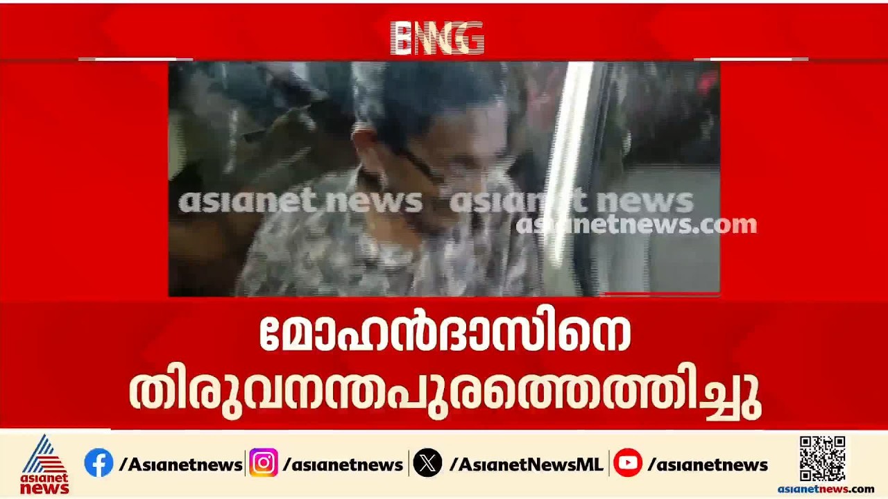ടി ജി മോഹൻദാസിന് ജാമ്യം ലഭിക്കുമോ? 11 മണിയോടെ കോടതിയിൽ ഹാജരാക്കും