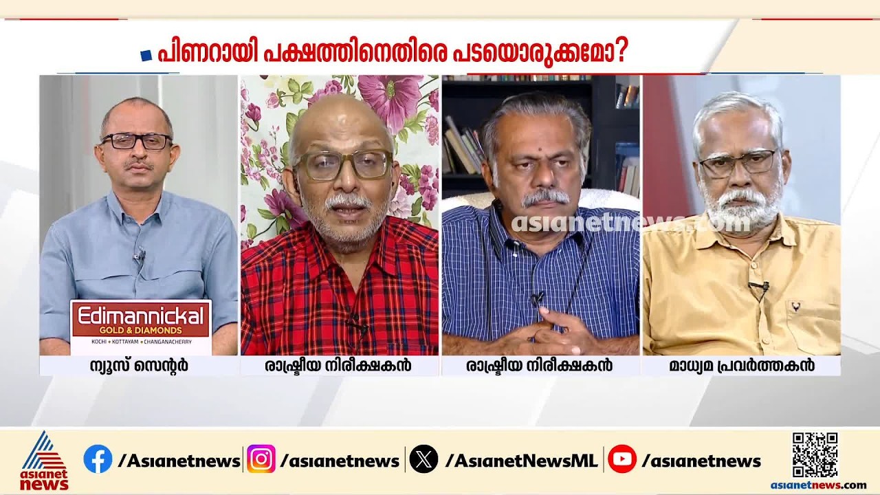 'തോമസ് ഐസക്കിനെയും എളമരം കരീമിനെയും പോലുള്ള നേതാക്കൾക്ക് ഇനിയൊന്നും പാർട്ടിയിൽ നിന്നും കിട്ടാനില്ല'