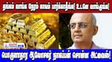 Buy Gold Now? Economic Advisor Nagappan's Insights