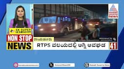 RTPS Zone Fire Incident