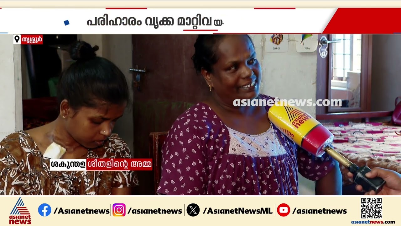 വൃക്ക രോഗം ബാധിച്ച യുവതി സഹായം തേടുന്നു; ചികിത്സയ്ക്കായി 35 ലക്ഷം രൂപ വേണം, സുമനസ്സുകൾ കനിയണം