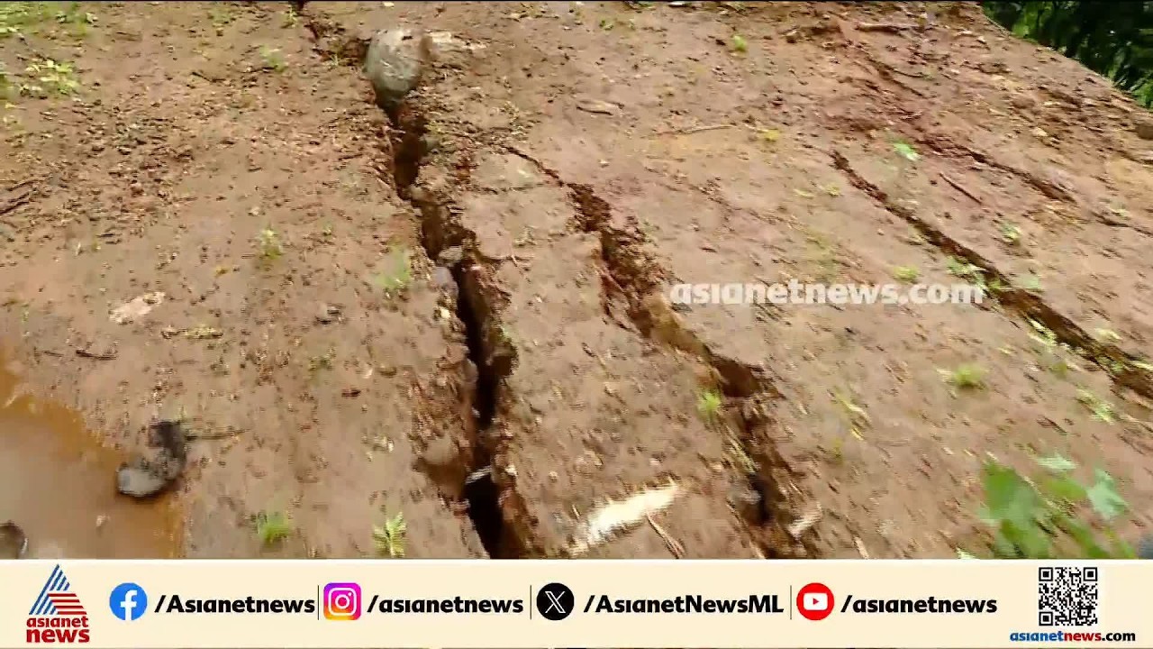'42 കുടുംബങ്ങൾ ഭീതിയിലാണ്, ജനങ്ങളുടെ ജീവനും സ്വത്തിനും സംരക്ഷണം നൽകണം'