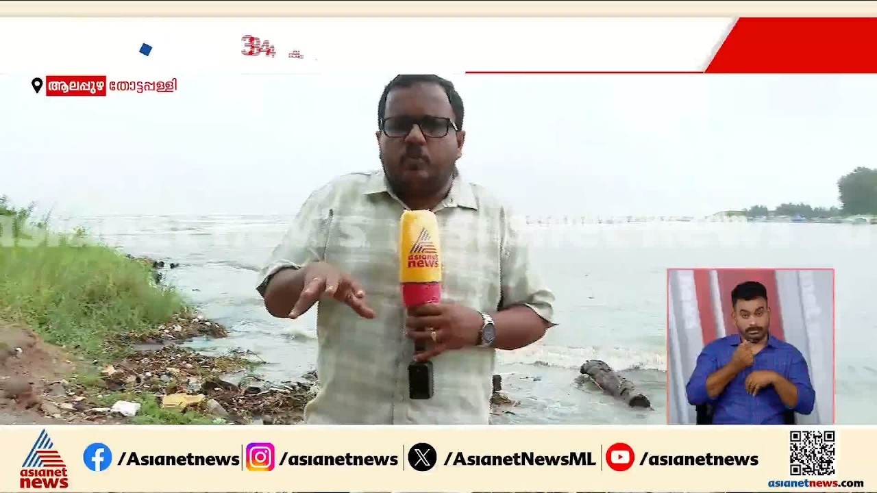 വരും മണിക്കൂറുകളിലും കേരളത്തിൽ കനത്ത കാറ്റും മഴയുമുണ്ടാകുമെന്ന് കേന്ദ്ര കാലാവസ്ഥ നിരീക്ഷണ കേന്ദ്രം