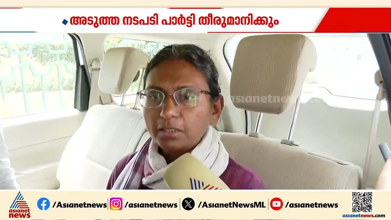 തീരുമാനം ഒറ്റയ്ക്ക് എടുക്കില്ല, ഹർജി തള്ളിയതിന്റെ തുടർ നടപടി പാർട്ടി തീരുമാനിക്കും | Meenakshi