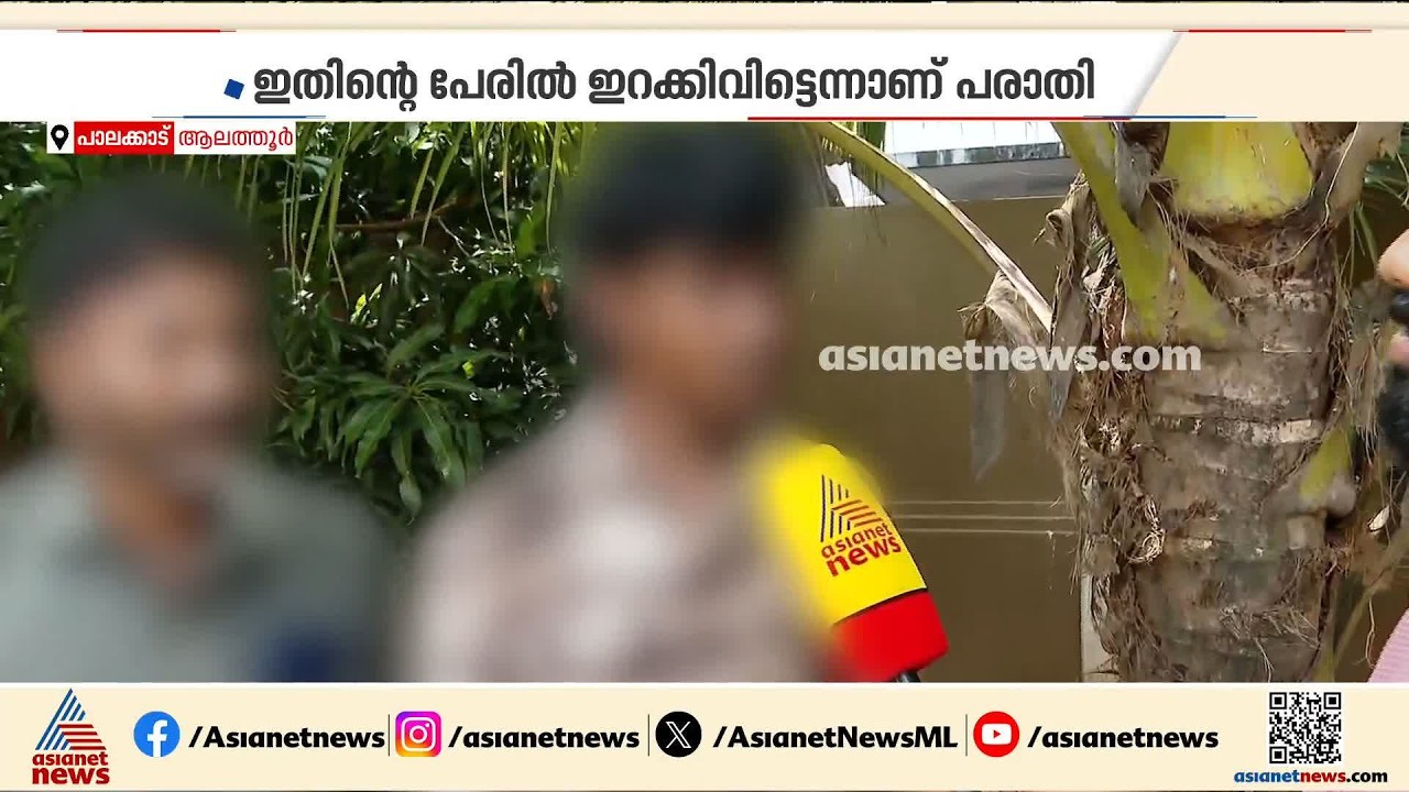 കൺസെഷൻ 1 രൂപ കൂടുതൽ ആവശ്യപ്പെട്ട് വിദ്യാർത്ഥിയെ സ്വകാര്യ ബസിൽ നിന്ന് ഇറക്കി വിട്ടെന്ന് പരാതി