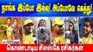 CSK vs SRH: Fans Celebrate Chennai's Dominant History