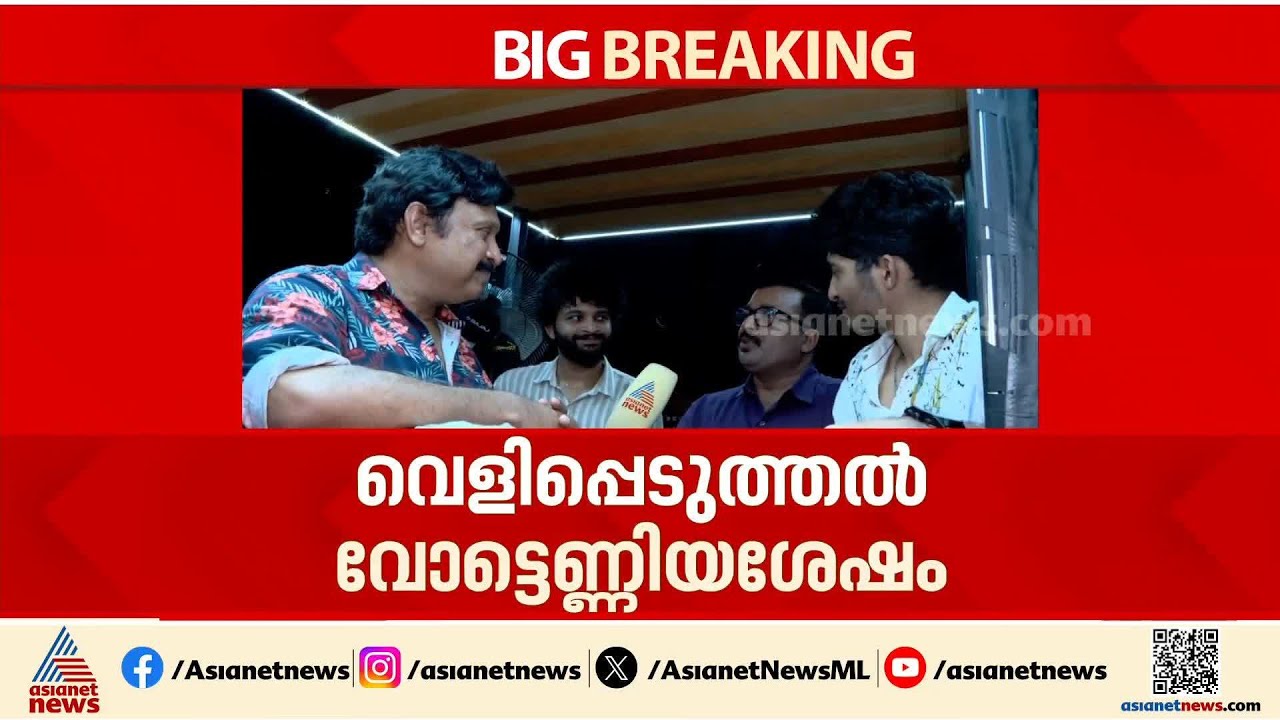 'കോൺഗ്രസുകാർ വിശ്വസിക്കാൻ കൊള്ളാത്തവരാണെന്ന് ഉമ്മൻചാണ്ടിയുടെ കുടുംബം മനസ്സിലാക്കും'; ഗണേഷ് കുമാർ