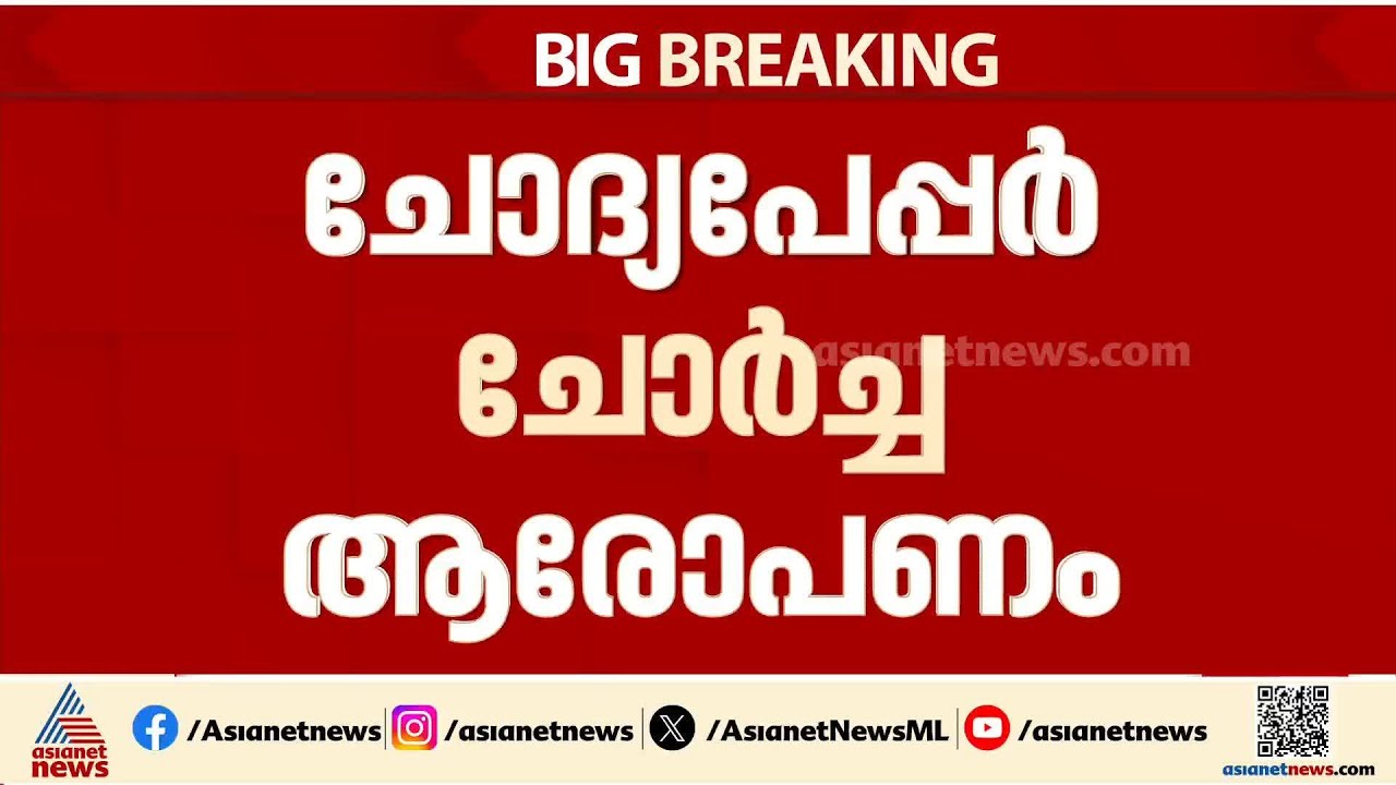 വളരെ ആശങ്കയുണ്ടാക്കുന്നതാണ്, പല വർഷങ്ങളായി ഈ രീതി തുടരുന്നത്  നിരാശാജനകം: അജിത്ത് സഫയർ | NEET Exam