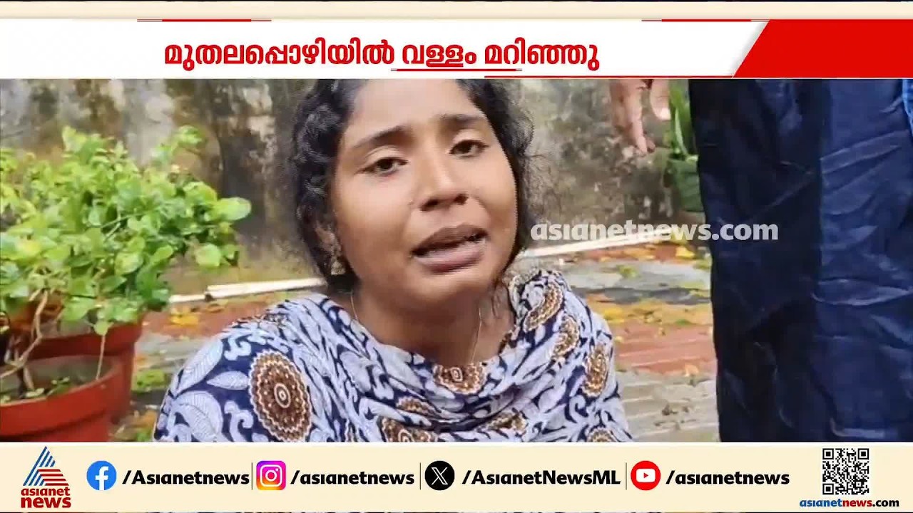 'കല്ലിൽ പിടിച്ചുകിടന്ന ജീവനാണ്,കോസ്റ്റ്ഗാർഡിന്റെ ബോട്ടുണ്ടായിരുന്നെങ്കിൽ ജീവനോടെ എത്തിക്കാരുന്നു'