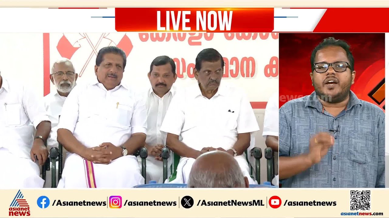 സ്ഥാനാർത്ഥി നിർണയം;  എൽഡിഎഫിലെയും യുഡിഎഫിലെയും കേരള കോൺഗ്രസ് പ്രതിസന്ധിയിൽ | Assembly Election