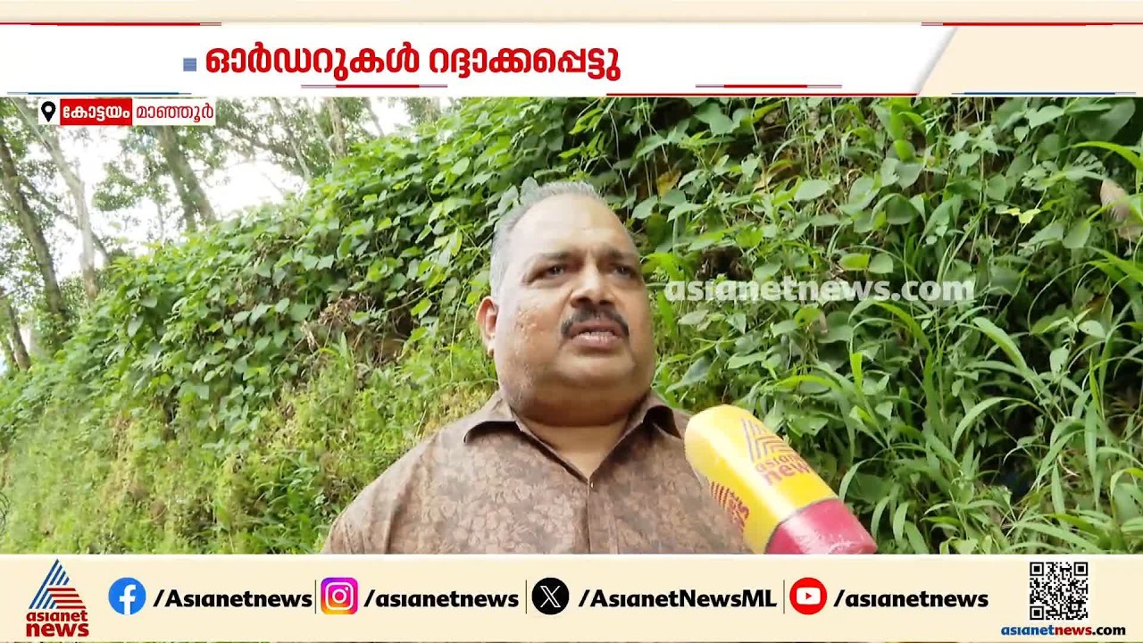 'സൽപ്പേര് നഷ്ടമായി'; ഉദയം കാറ്ററിം​ഗ് തട്ടിപ്പിൽ വെട്ടിലായി മാഞ്ഞൂരിലെ മറ്റൊരു സ്ഥാപന ഉടമ