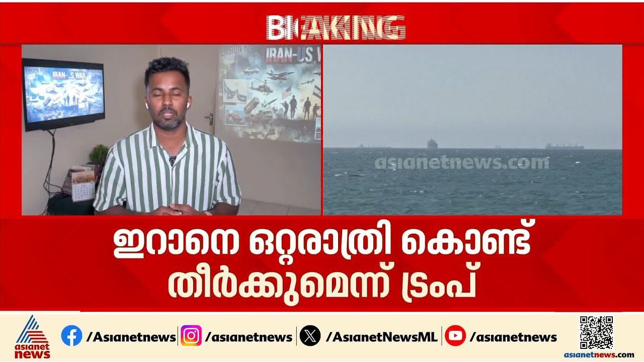 ഇറാനെതിരെ ആണവായുധം പ്രയോ​ഗിച്ചേക്കുമെന്ന പ്രചാരണം തള്ളി അമേരിക്ക