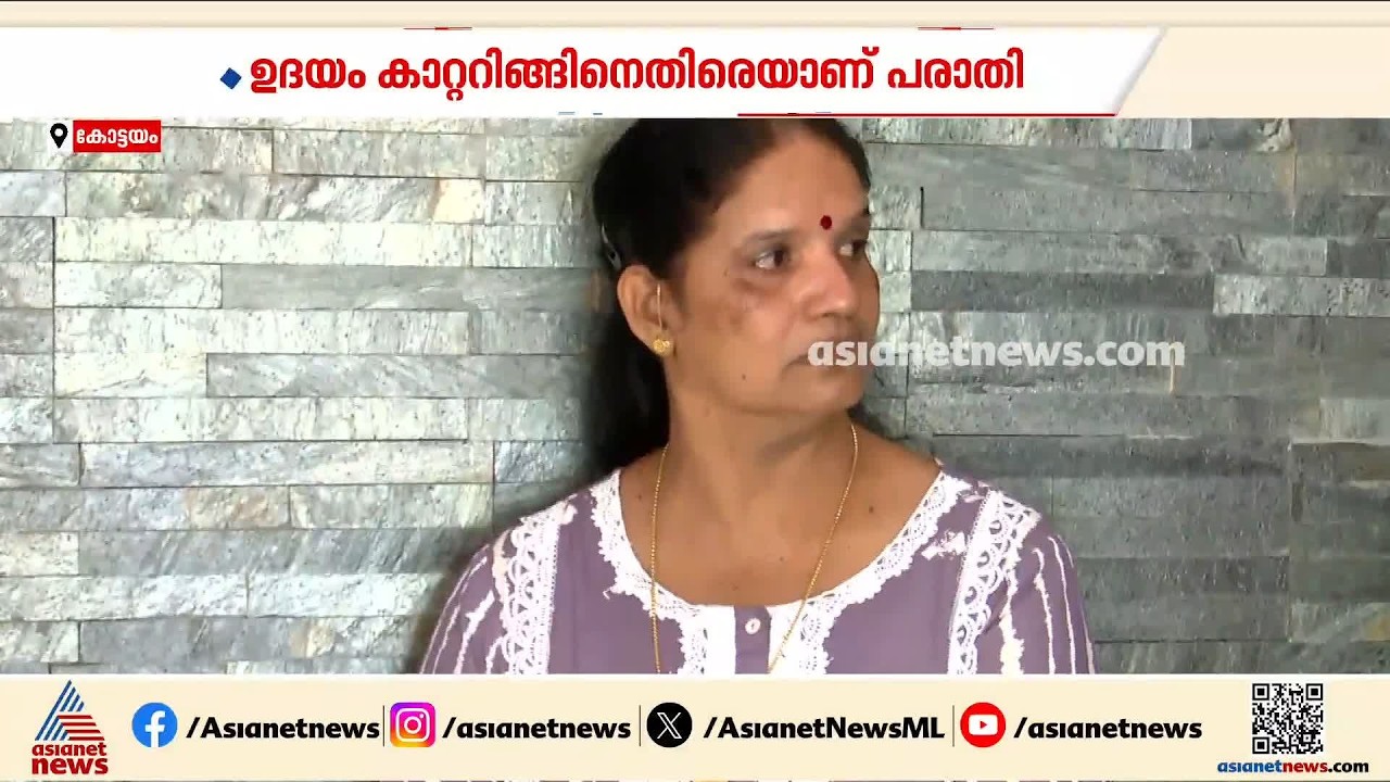 വിവാഹത്തിന് ഭക്ഷണം ഏർ‌പ്പാടാക്കിയ കാറ്ററിങ് സർവീസുകാർ പണം വാങ്ങി മുങ്ങി| Catering service | wedding