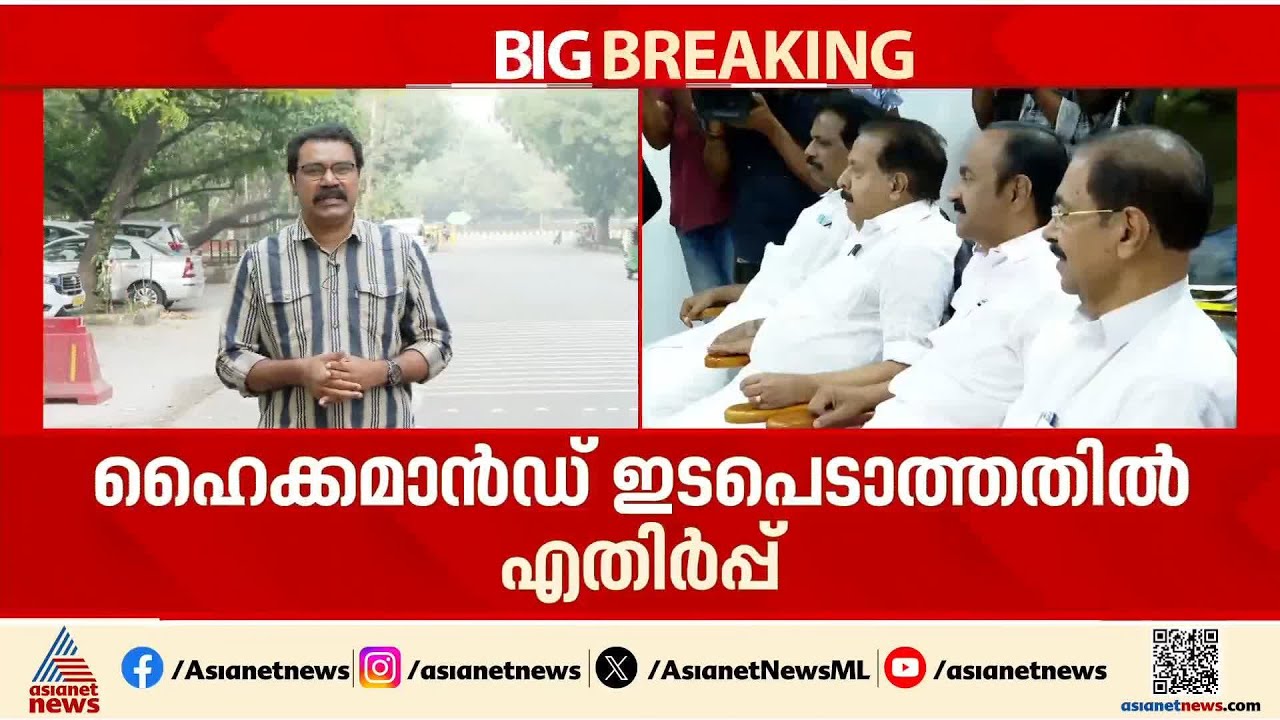 KC വേണുഗോപാല്‍ മുഖ്യമന്ത്രിയാകണമെന്ന് ആവര്‍ത്തിച്ച് K സുധാകരന്‍; അതൃപ്തി അറിയിക്കാന്‍ നേതാക്കള്‍