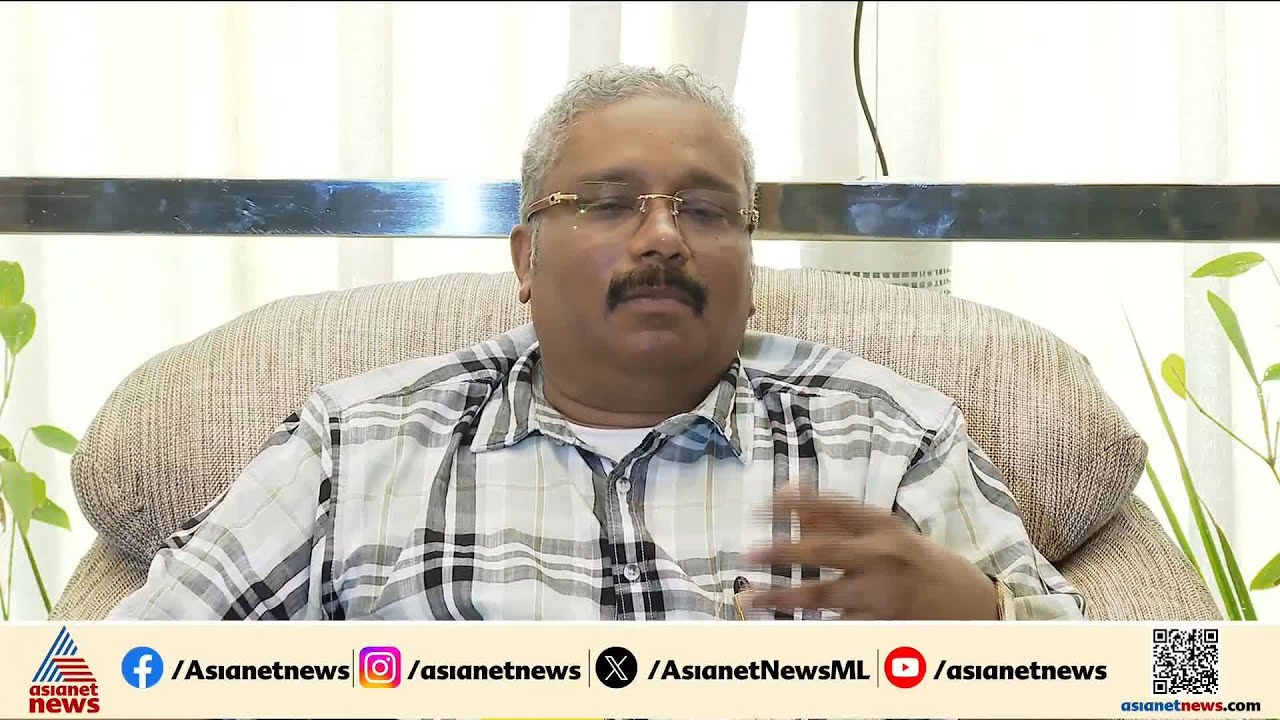 K M എബ്രഹാം സംസ്ഥാന സര്‍ക്കാരിന്റെ രണ്ടാമനായാണ് പ്രവര്‍ത്തിക്കുന്നത്: ബി അശോക് IAS | B Ashok IAS