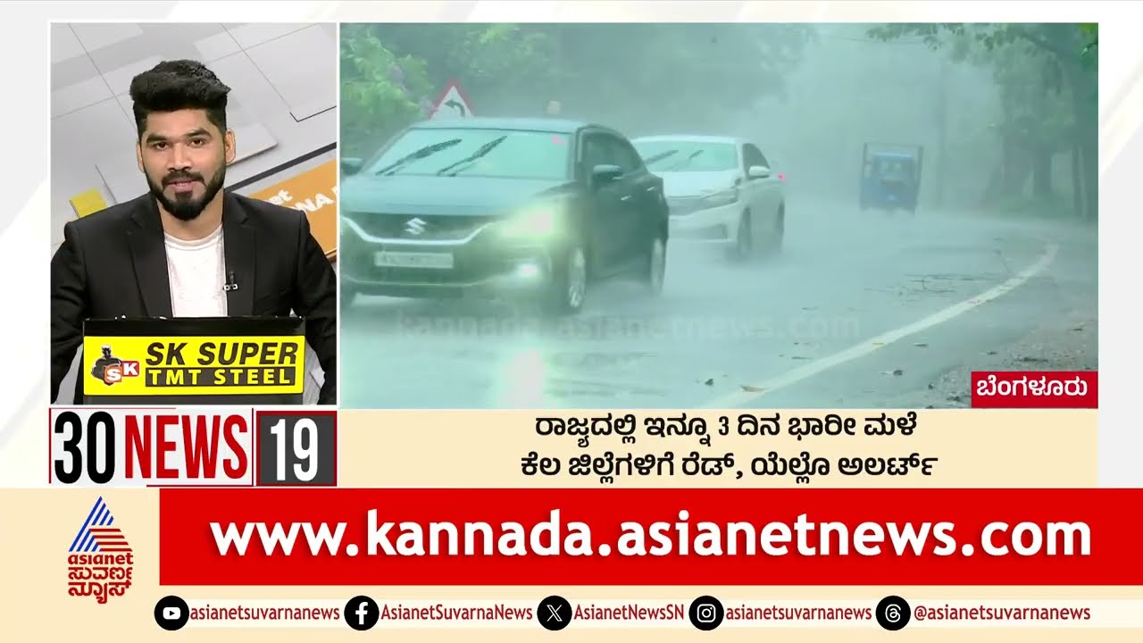 Mangaluru: ಕಡಲ ಕೊರೆತ ಮಧ್ಯೆ ಪ್ರವಾಸಿಗರ ಹುಚ್ಚಾಟ