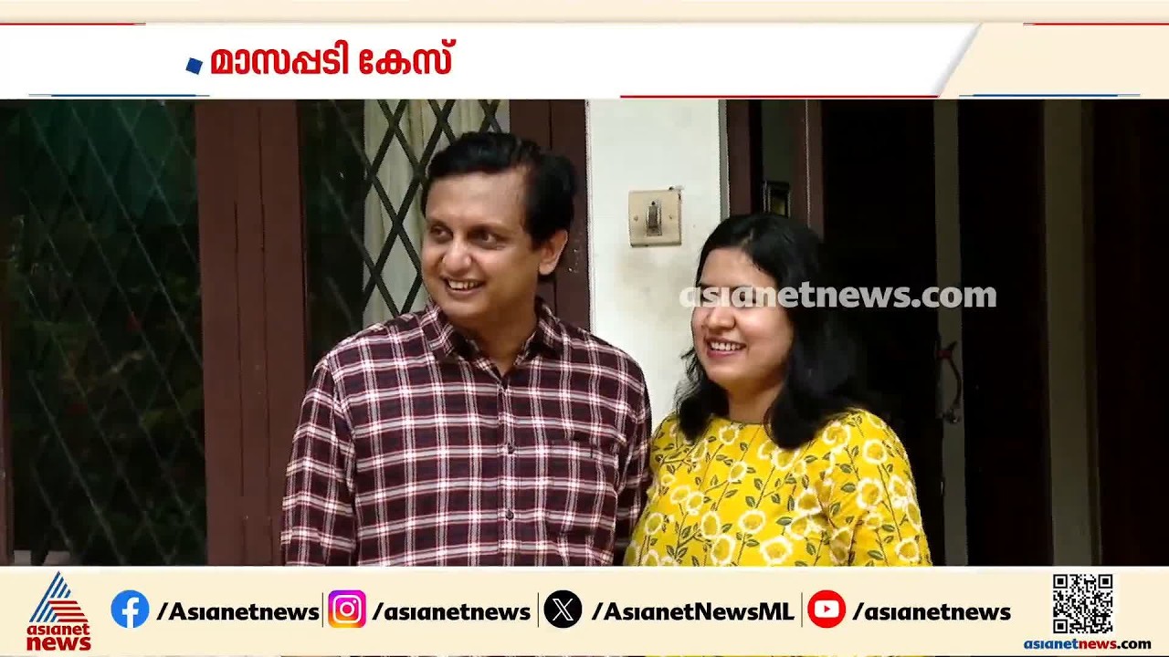 മാസപ്പടികേസ്; ആദ്യഘട്ട കുറ്റപത്രം സമർപ്പിക്കാനുള്ള നീക്കത്തിൽ ഇഡി | CMRL pay-off case | ED | Veena T