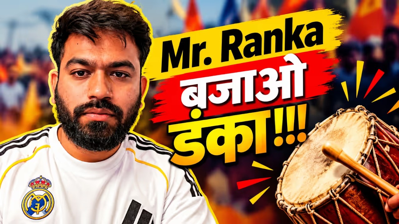 Mr. Ranka ने बजाया डंका! | Abhijeet Dipke का दमदार अंदाज़