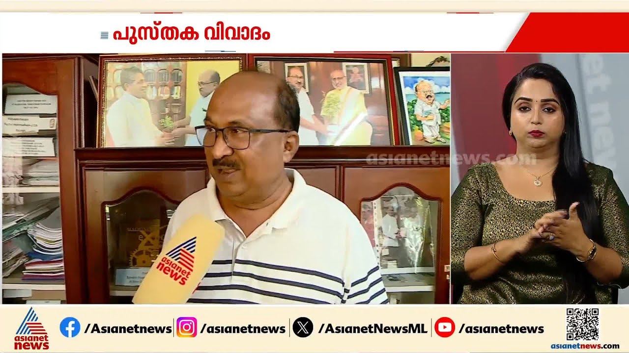 'പദ്മജയെ വേദനിപ്പിക്കാൻ ഉദ്ദേശിക്കുന്നില്ല, പുസ്തകത്തിന്റെ ഒരു ഭാ​ഗം മാത്രം വായിച്ച് വിമർശിക്കരുത്'