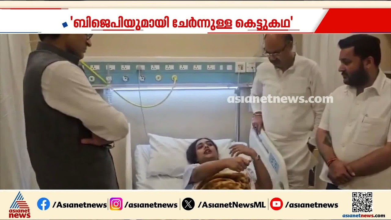 ഗർഭിണിയായ മാധ്യമപ്രവർത്തകയെ രാഹുൽ ഗാന്ധി തള്ളിയിട്ടെന്ന് മാധ്യമ പ്രവർത്തകയുടെ പരാതി| Rahul Gandhi
