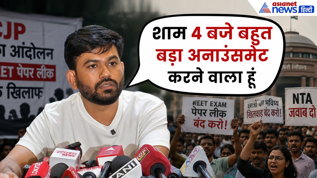 Abhijeet Dipke का एक और आंदोलन, CJP फाउंडर ने कहा- 4 बजे बहुत बड़ा अनाउंसमेंट होगा
