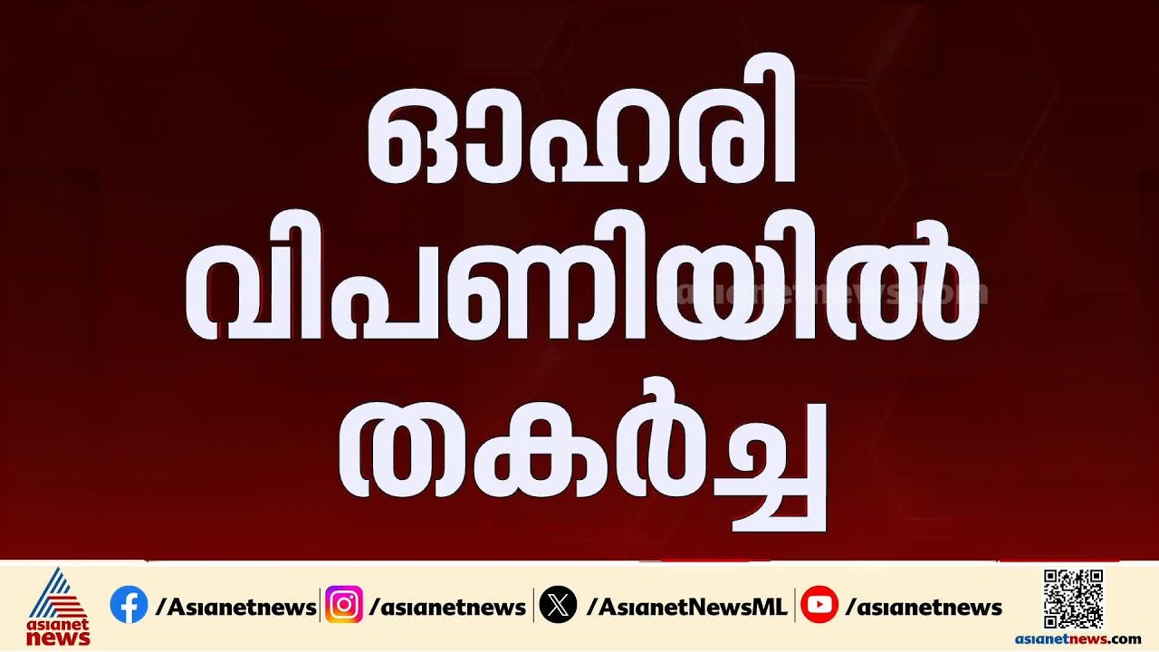 കനത്ത തകര്‍ച്ചയിൽ ഇന്ത്യൻ ഓഹരി വിപണി; സെൻസെക്സ് 1000 പോയിന്റ് ഇടിഞ്ഞു