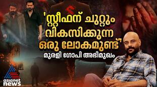 Tovino's Stardom Won't Affect Empuraan: Content is King | Murali Gopy