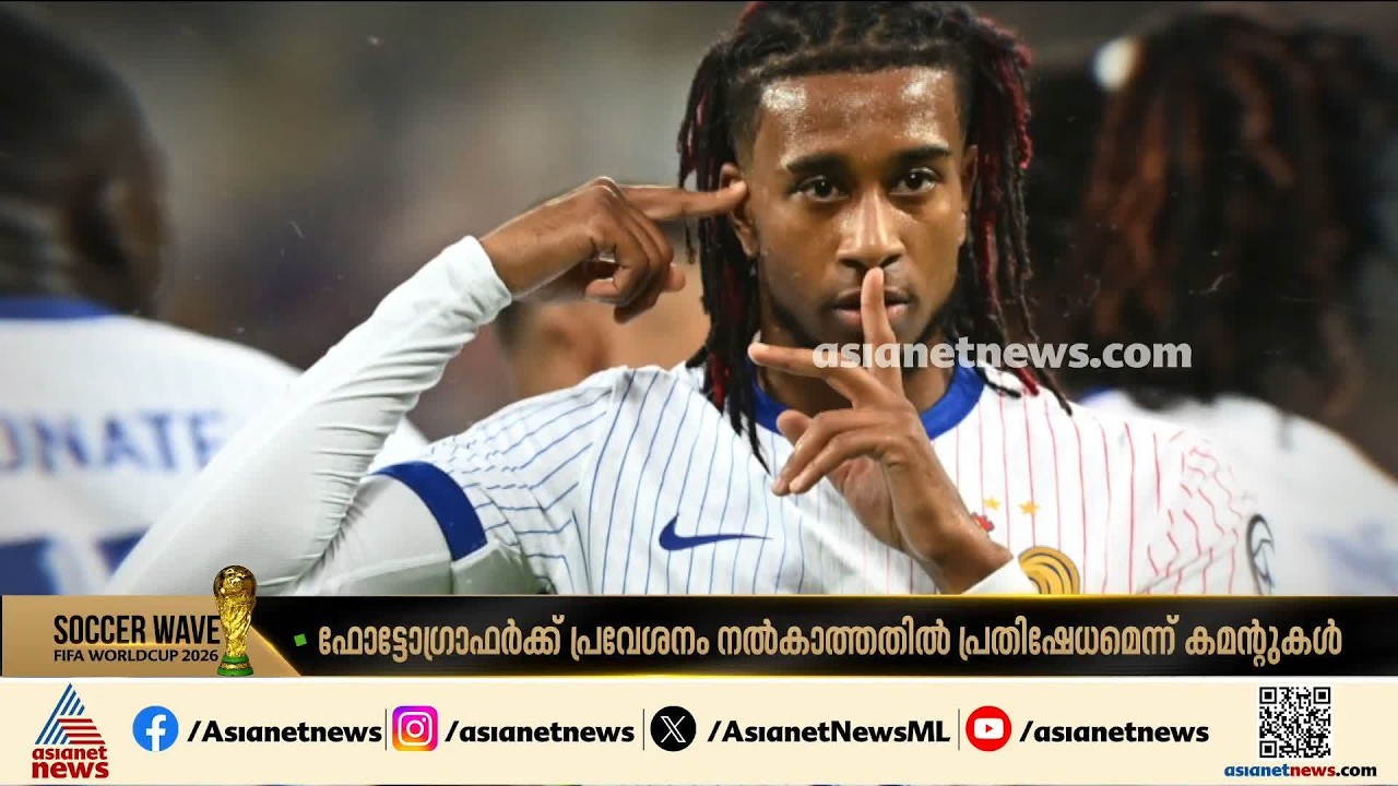ഒലിസെ ഇൻസ്റ്റഗ്രാമിലെ ചിത്രങ്ങളെല്ലാം ഡിലീറ്റ് ചെയ്തത് എന്തിന്?