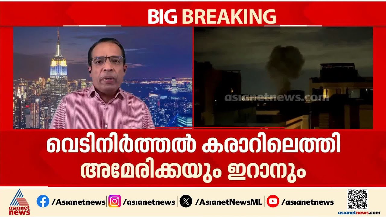 വെടിനിർത്തൽ വ്യവസ്ഥകളിൽ ഇസ്രയേലിന് അതൃപ്‌തി ?
