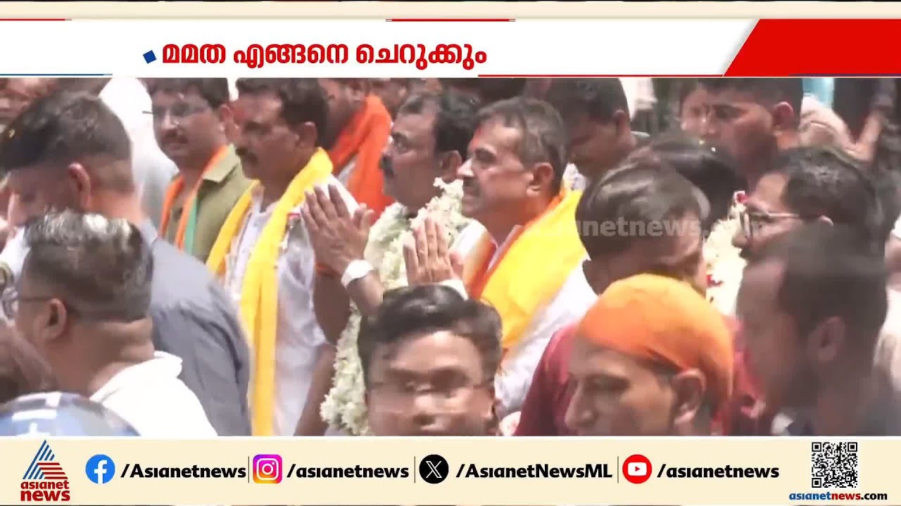 അന്ന് ദീദിയുടെ ഉറ്റ സുഹൃത്ത് ഇന്ന് ഏറ്റവും വലിയ എതിരാളി; ബംഗാളിന്റെ മുഖ്യനായി സുവേന്ദു അധികാരി