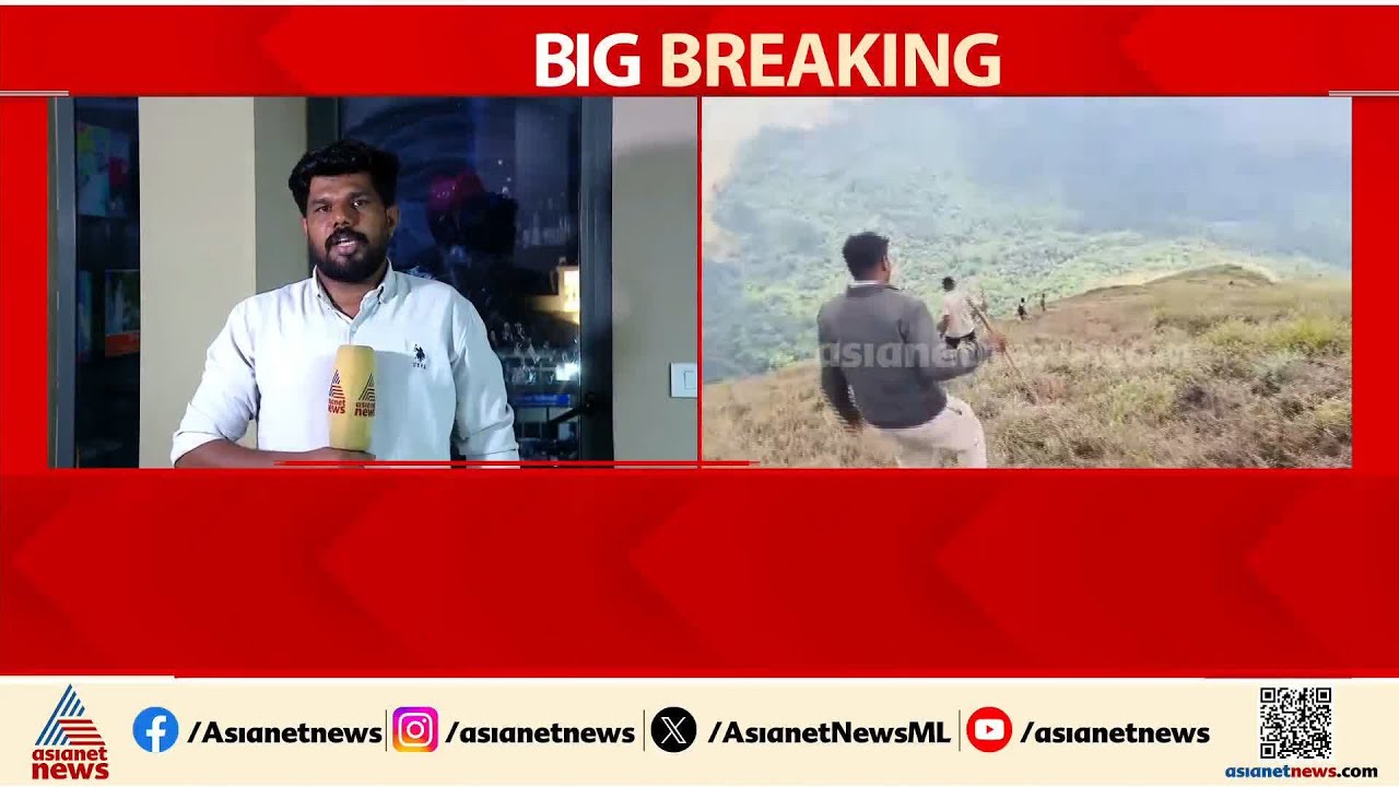 ശരണ്യ എവിടെ? അന്വേഷണം ഉർജ്ജിതമാക്കി വനം വകുപ്പ്