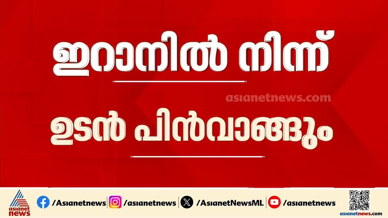 സമാധാനത്തിന് സാധ്യത തുറക്കുന്നു; നാളെ മാധ്യമങ്ങളെ കാണാൻ ട്രംപ്