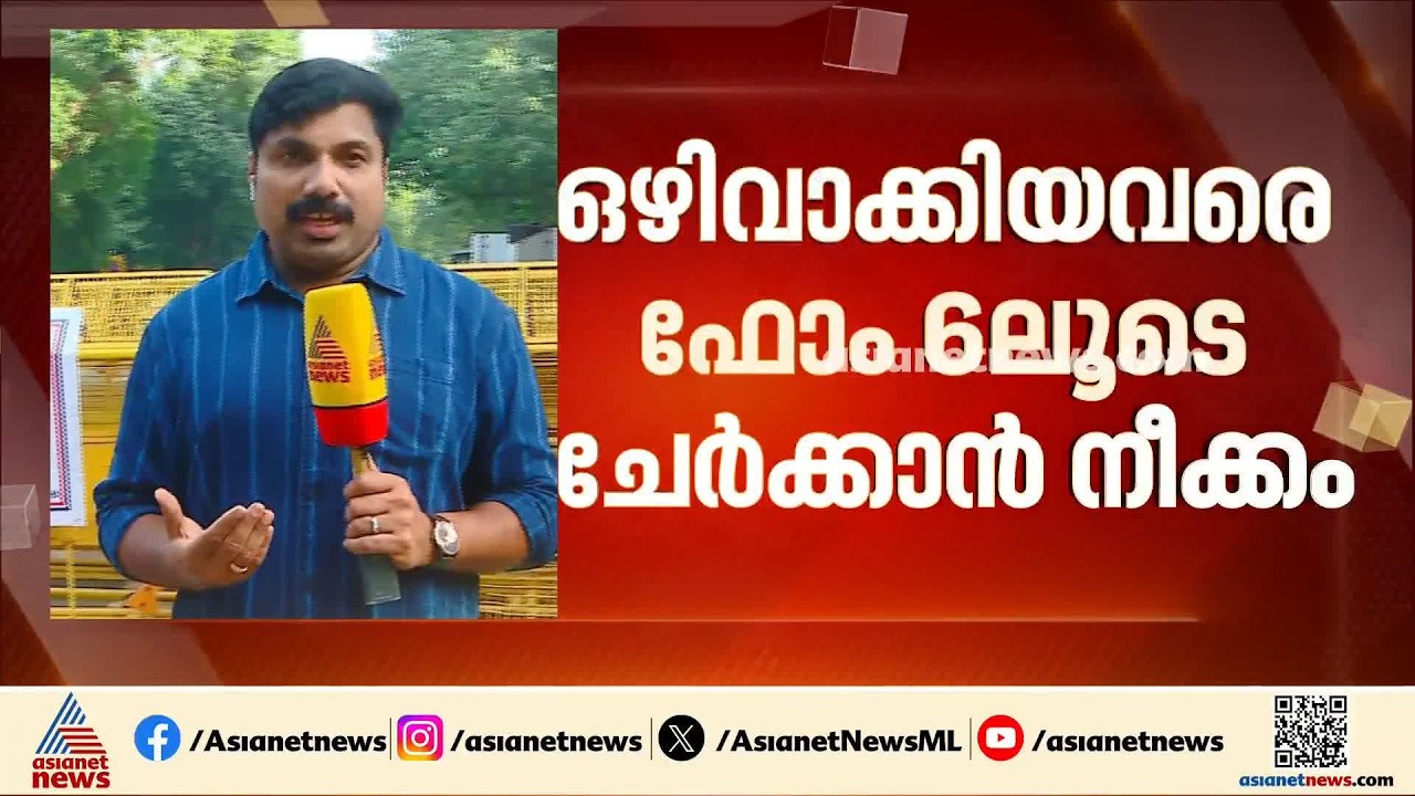 'ക്രിമിനൽ കുറ്റം,ഫോം 6 പുതിയ വോട്ടർമാരെ ചേർക്കാനുള്ളത്; തെര. കമ്മീഷൻ നടപടിക്കെതിരെ എസ്. വൈ. ഖുറേഷി