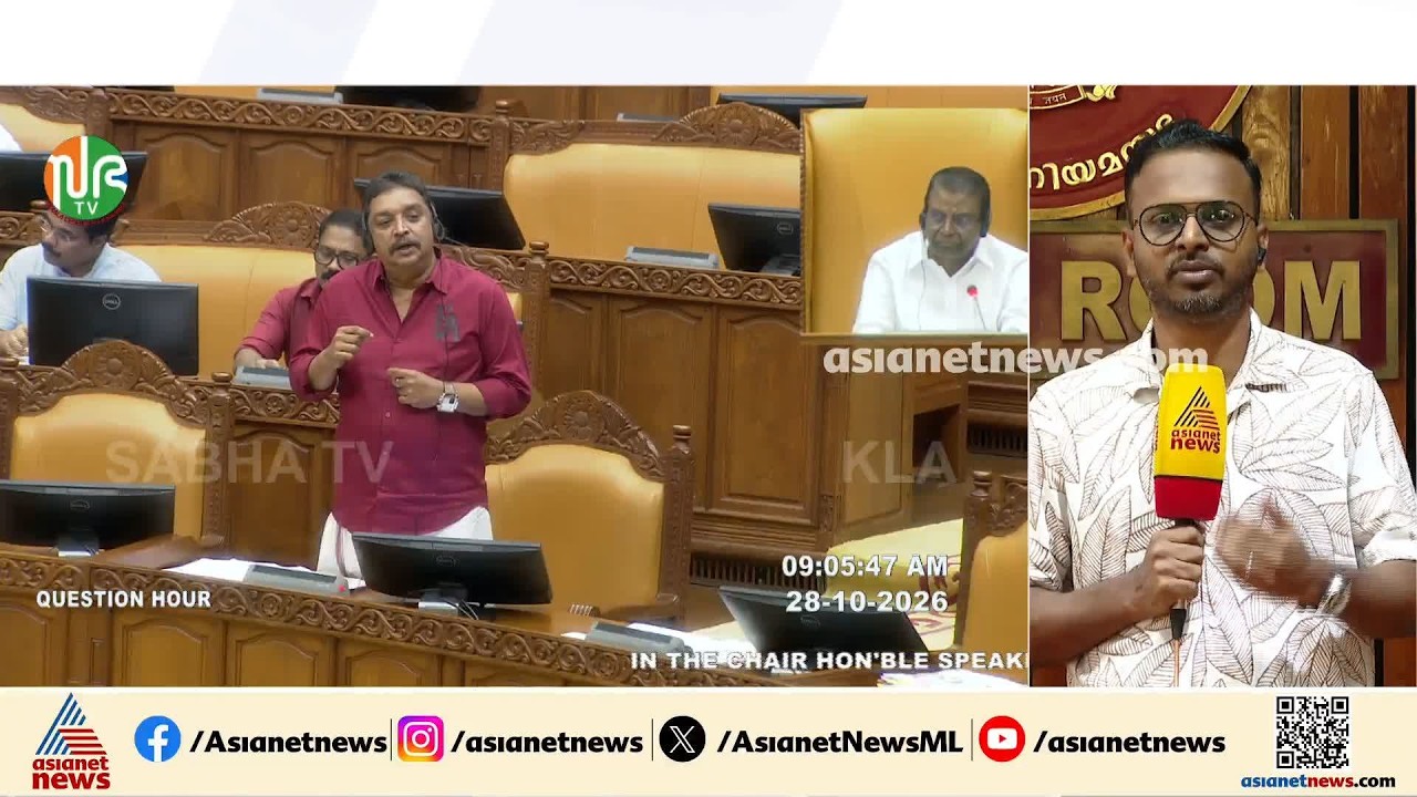 പിഎസ്‌സി അംഗങ്ങളെ പിരിച്ചുവിടാനുള്ള ഗവര്‍ണറുടെ ശുപാര്‍ശ; സഭയില്‍ ചര്‍ച്ച വേണമെന്ന് പ്രതിപക്ഷം| PSC