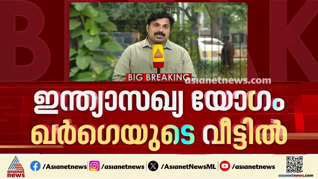 ​ഗ്യാനേഷിനെതിരായ പരസ്യ വിചാരണ; മീരാ കുമാർ പ്രതികാത്മക സ്പീക്കറാകും | Gyanesh Kumar