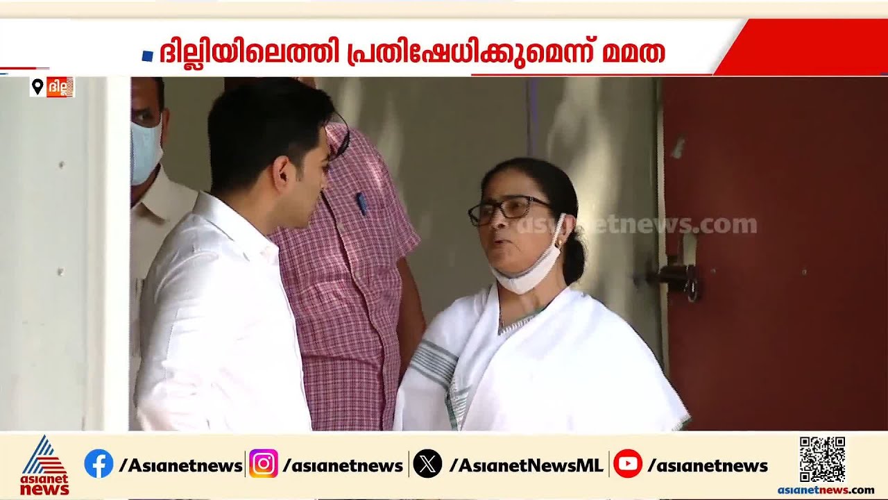 തൃണമൂൽ കോൺ​ഗ്രസിൽ മമതാ ബാനർജിക്ക് തിരിച്ചടി; നേതൃത്വം അം​ഗീകരിക്കാനാകില്ലെന്ന് ഭൂരിപക്ഷം എംഎൽഎമാർ