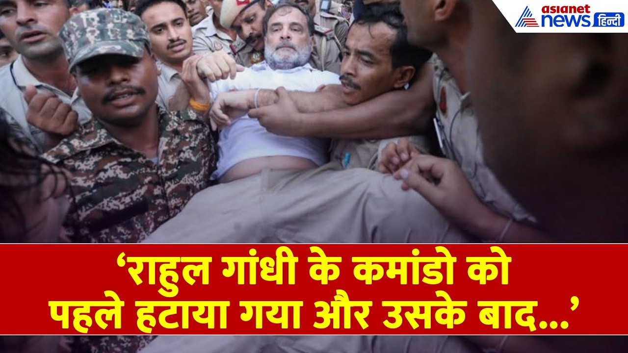 'Rahul Gandhi-Akhilesh Yadav को पुलिस ने कोहनी से पीटा', Pappu Yadav से सुनिए बर्बरता की कहानी