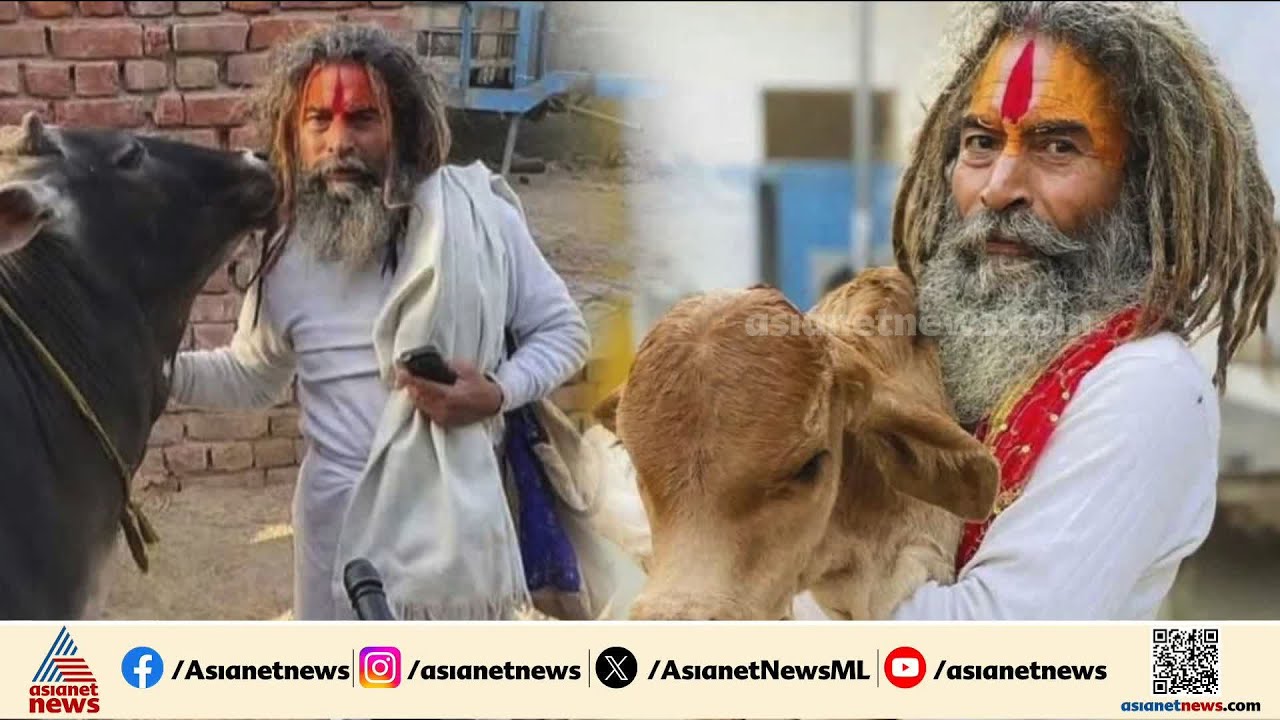 ഫർസാവാല ബാബയുടെ മരണം കൊലപാതകമെന്ന് ആരോപിച്ച് പ്രതിഷേധം; 13 പേർ പിടിയിൽ |Farsa Wale Baba