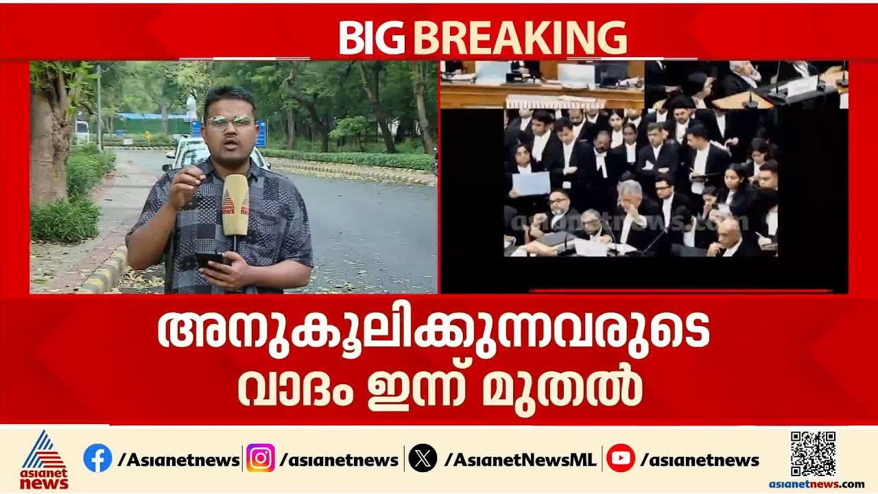ശബരിമല യുവതി പ്രവേശനം; അനുകൂലിക്കുന്നവരുടെ വാദം ഇന്ന് മുതൽ