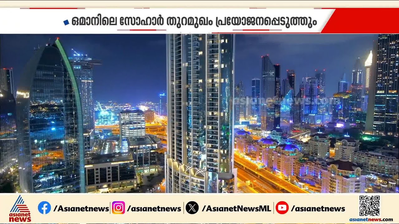 സൗത്ത് ബിസിനസ് പാര്‍ക്കിൽ ഇളവുകൾ പ്രഖ്യാപിച്ച് ദുബായ്