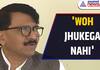 'Woh Jhukega Nahi': Sanjay Raut Says Kunal Kamra Won't Be Scared of Threats | Asianet Newsable
