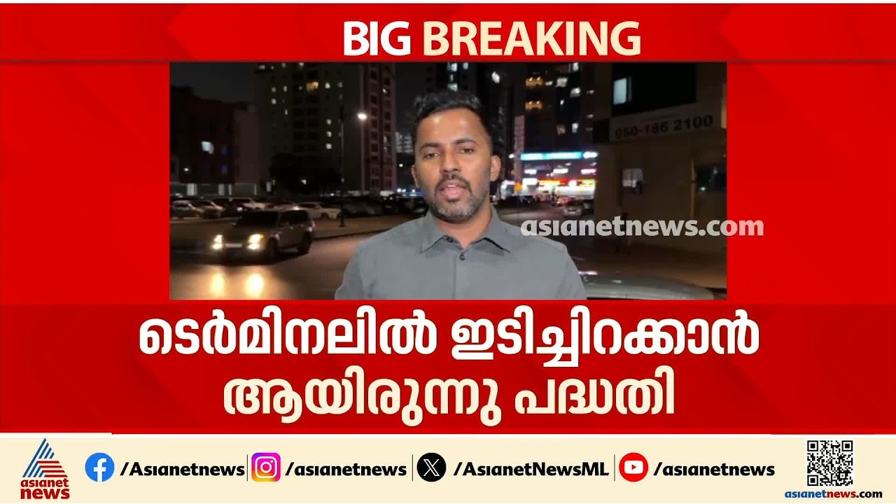 ഫ്ലൈ ദുബായ് വിമാനം ഇടിച്ചിറക്കാനായിരുന്നു പദ്ധതി; യുഎഇയുടെ അന്വേഷണ റിപ്പോർട്ട് പുറത്ത്
