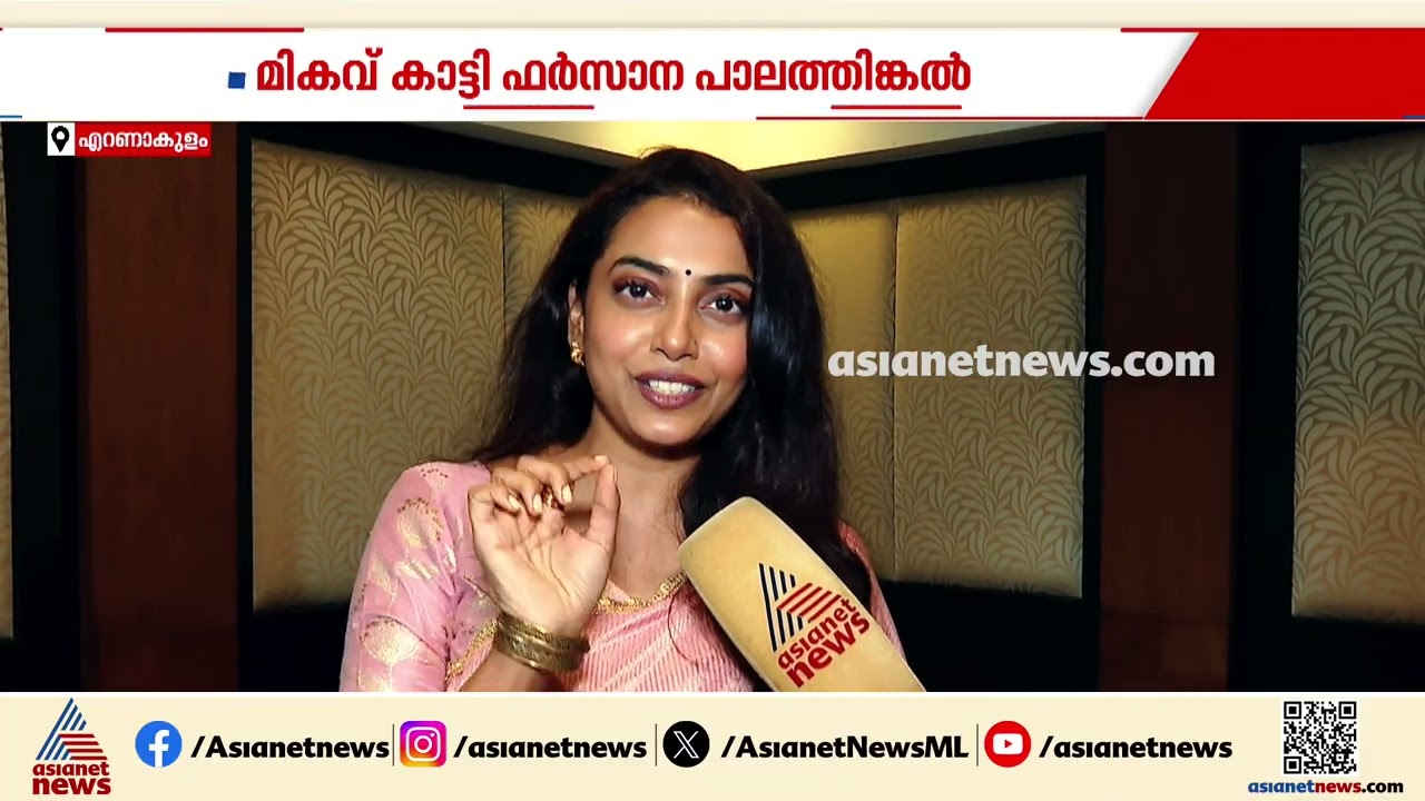ഓണ്‍ലൈന്‍ ഓഡിഷനിലൂടെ ഗണപതി കണ്ടെത്തിയ പ്രതിഭ; ബാലന്‍റെ അമ്മ ഫര്‍സാന പാലത്തിങ്കല്‍